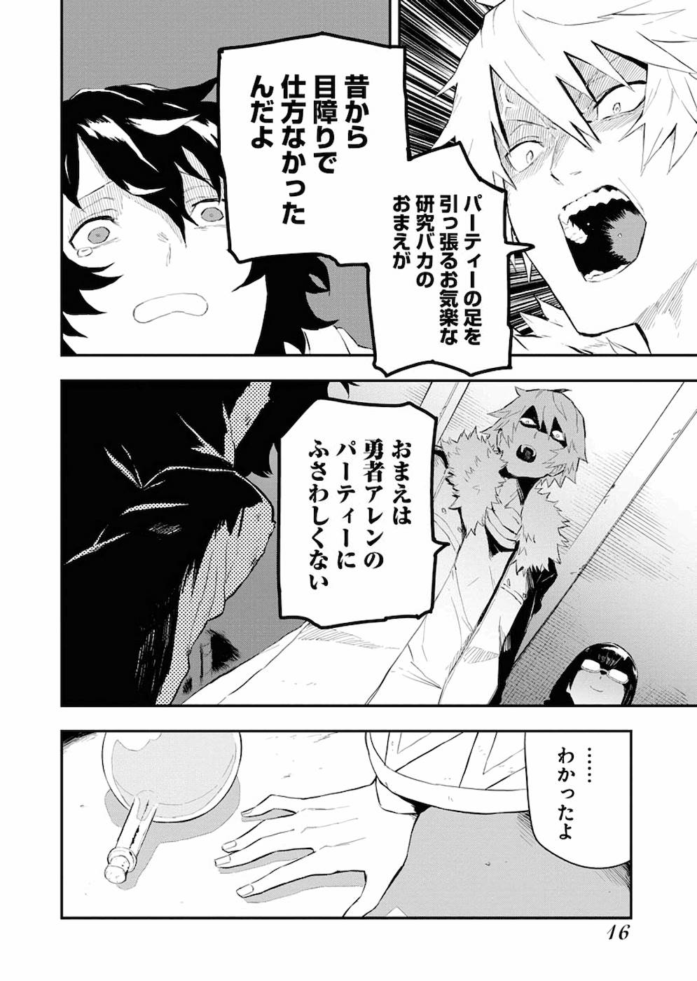 P14