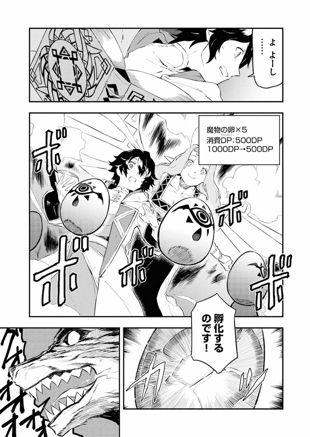 P29