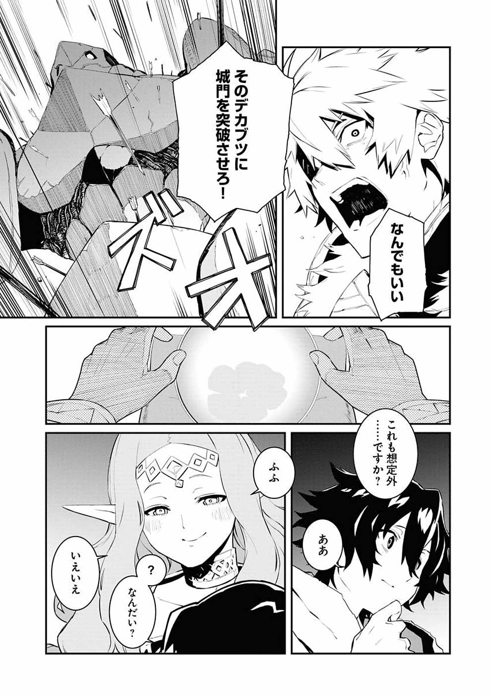 P11