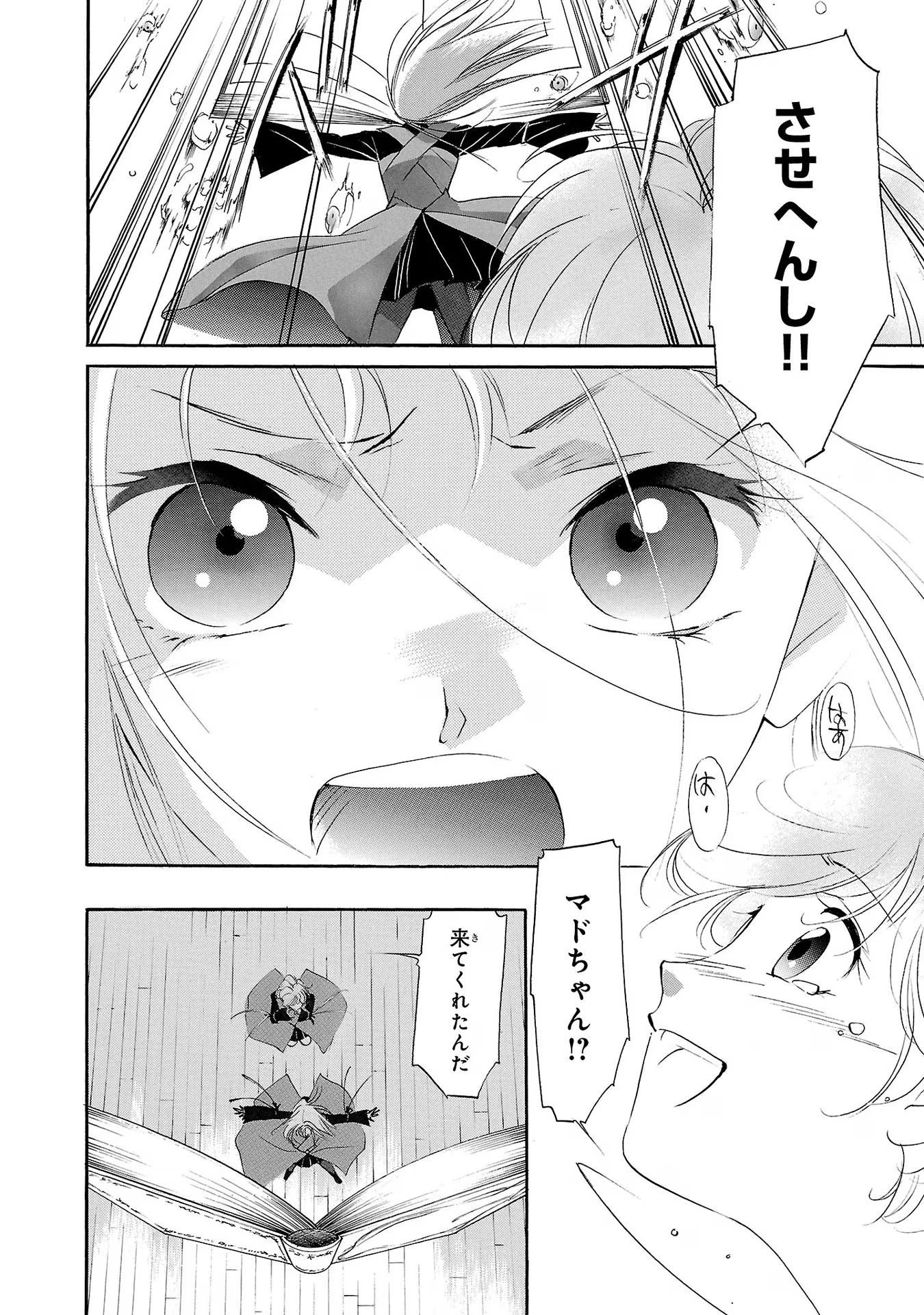 P22