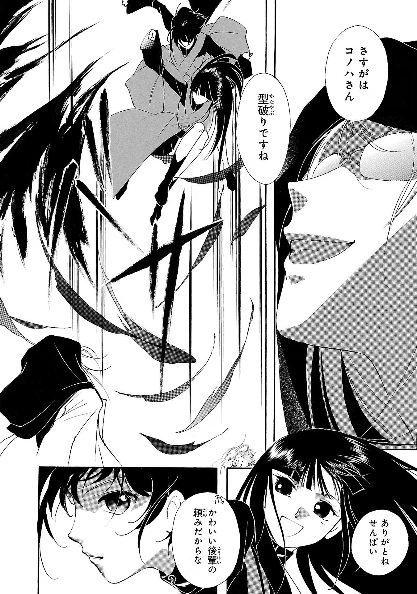 P38