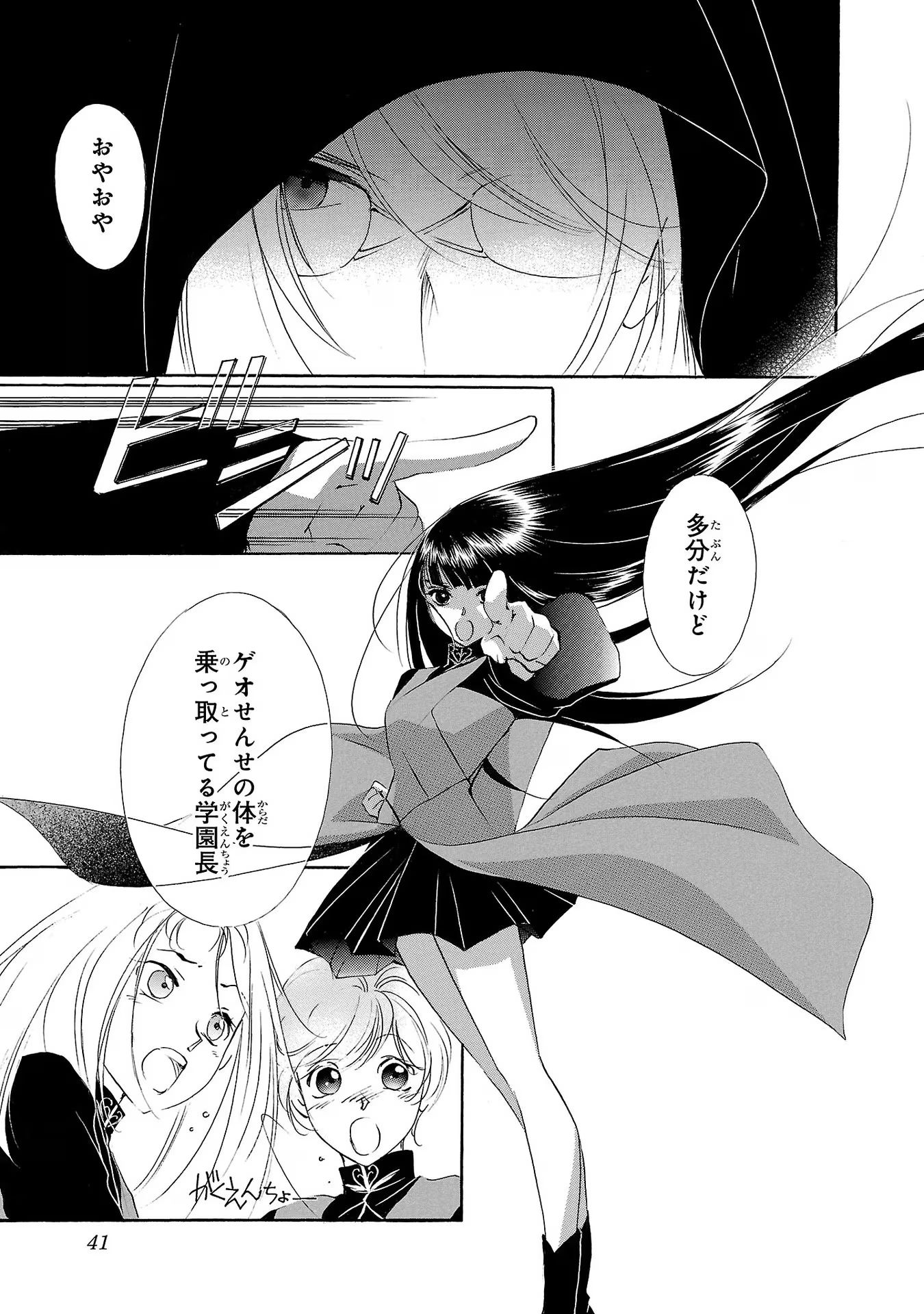 P39