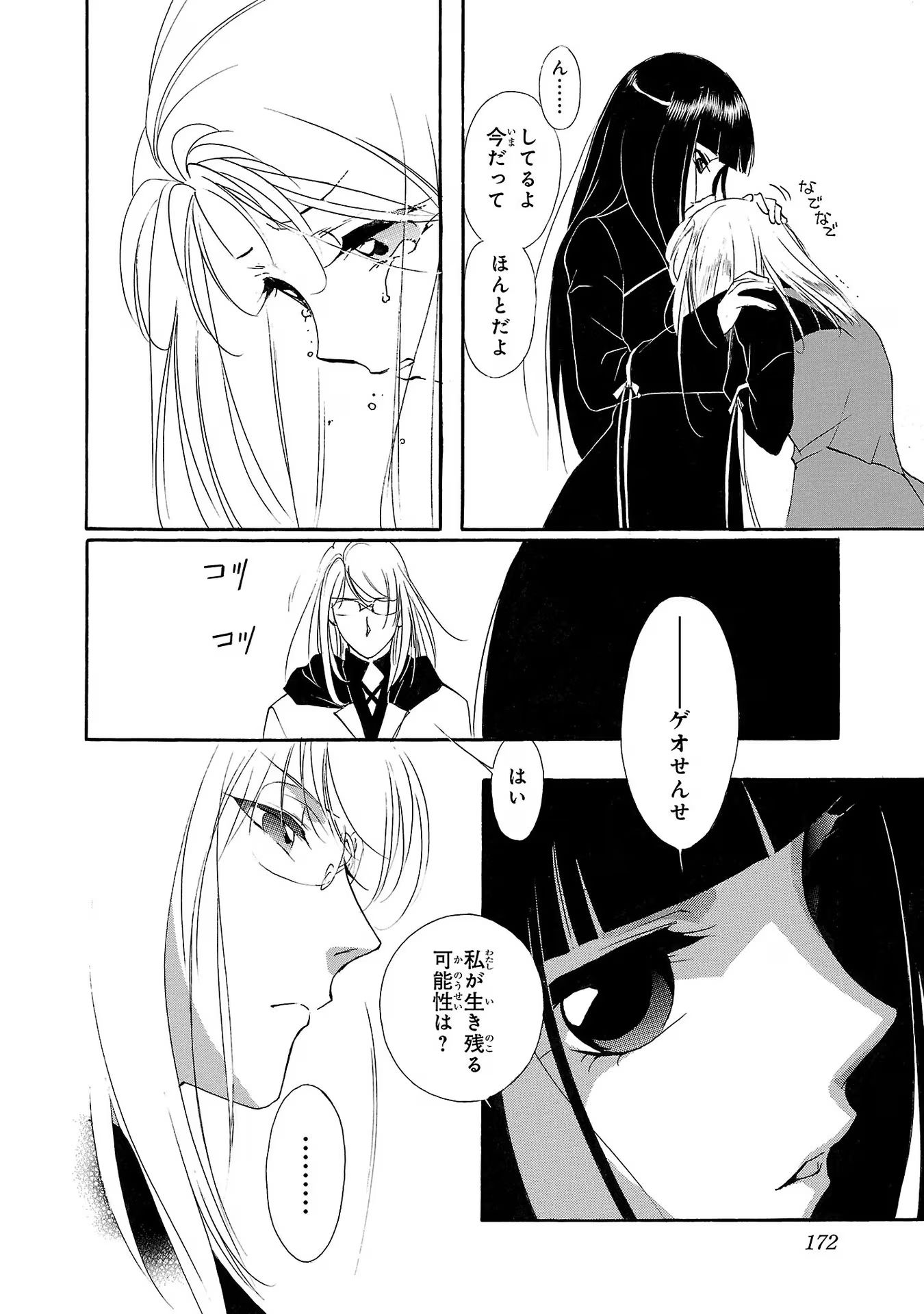 P22