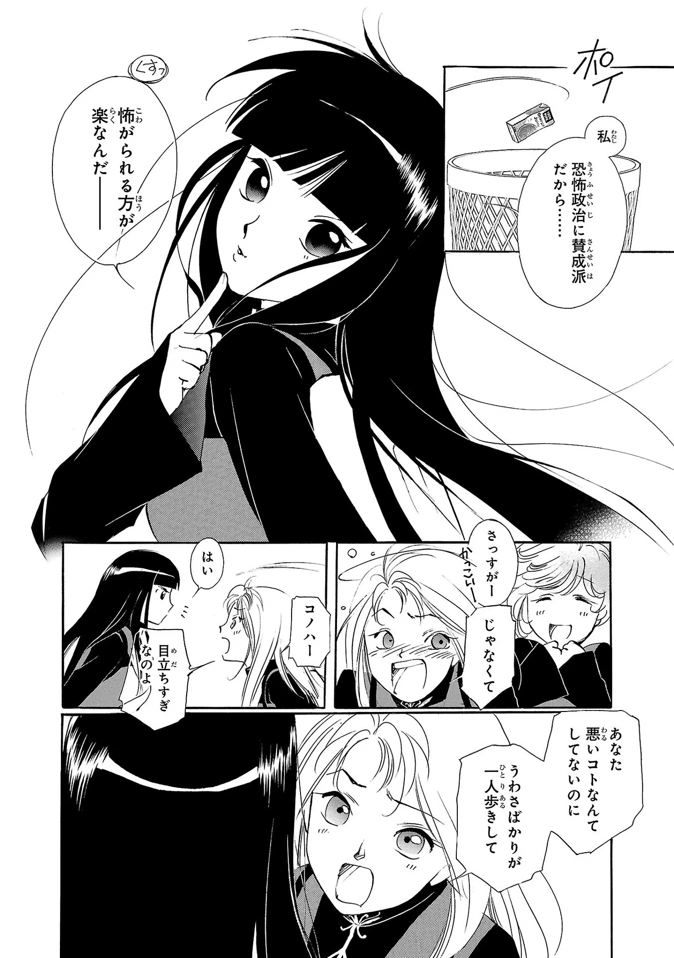 P22