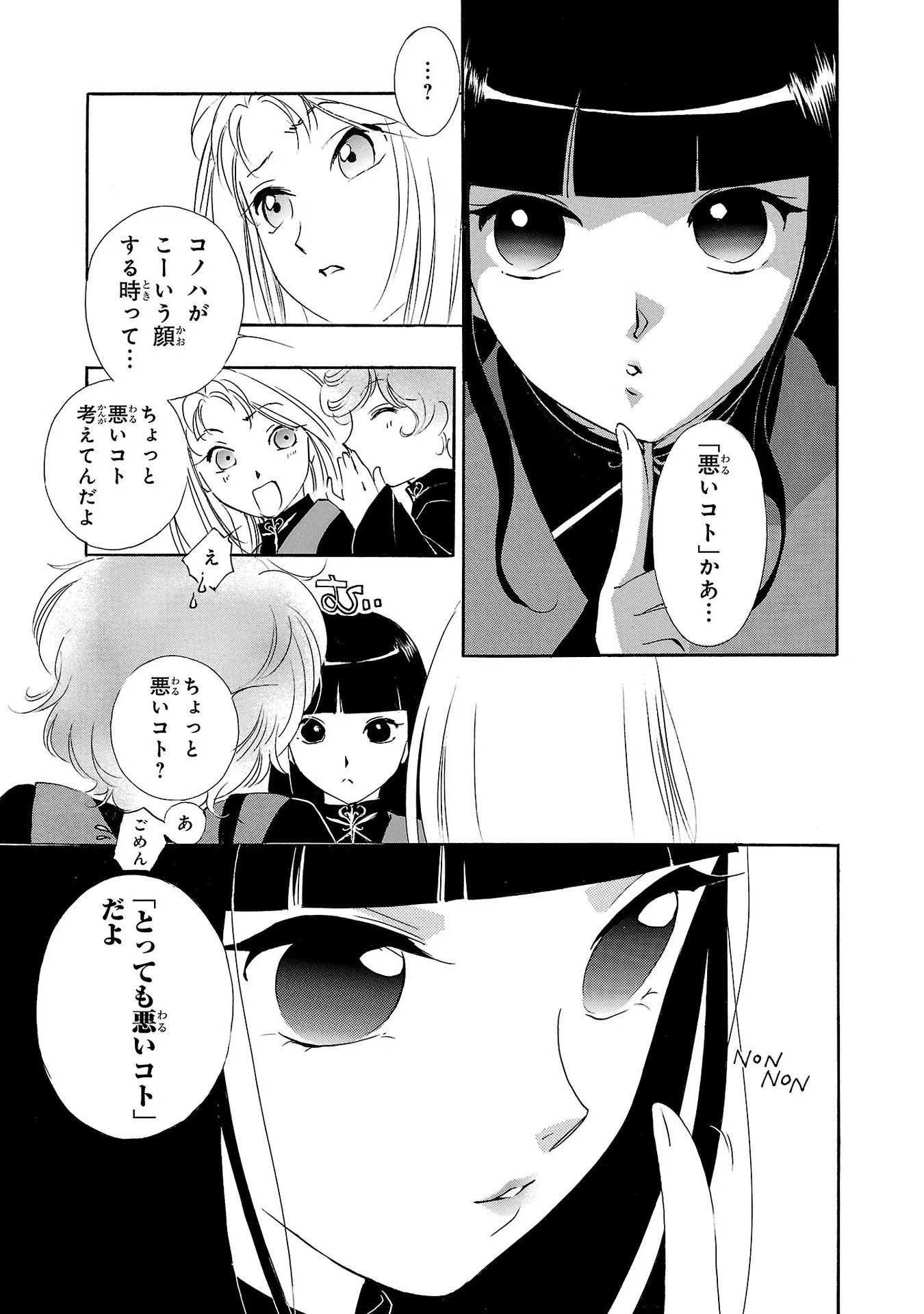 P23