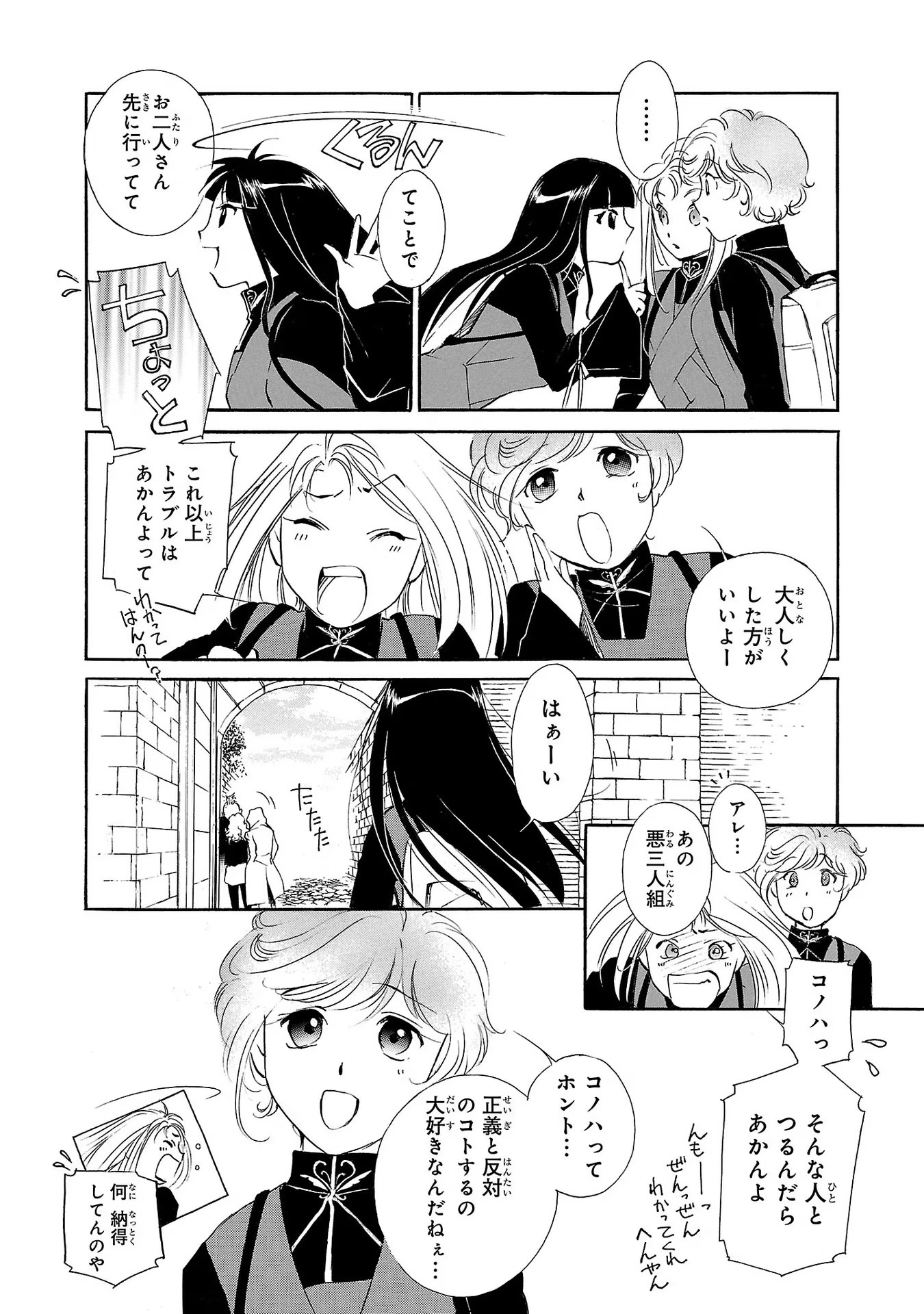 P24