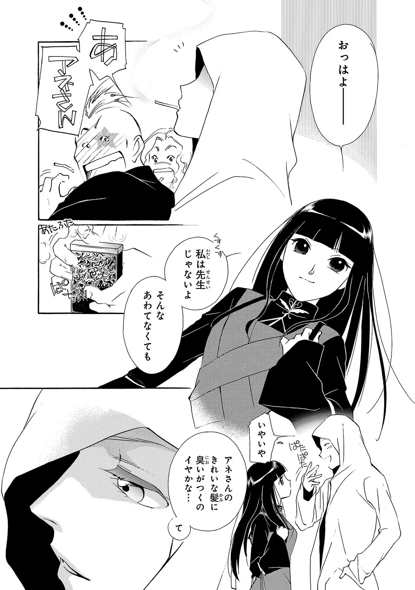 P25