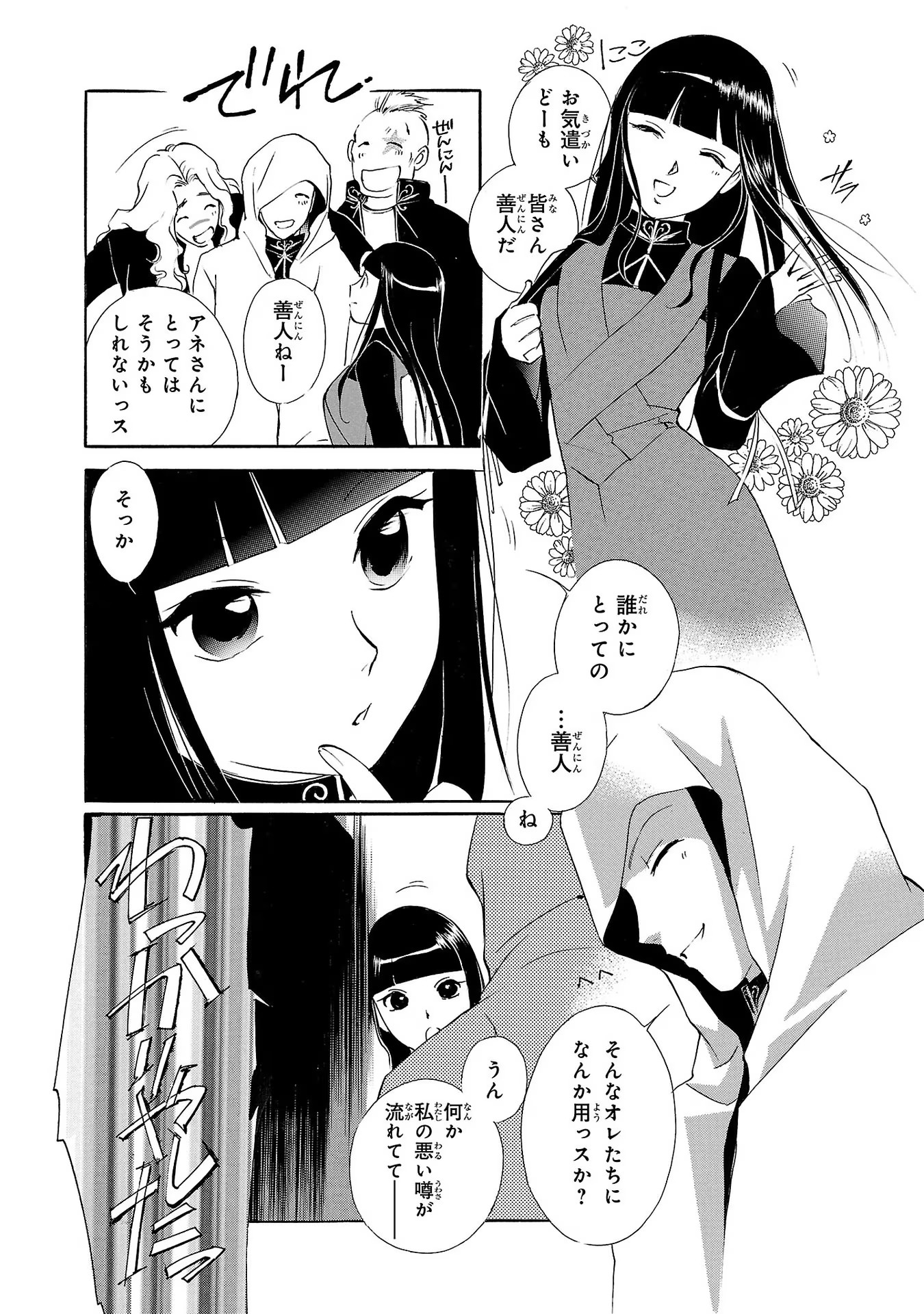P26
