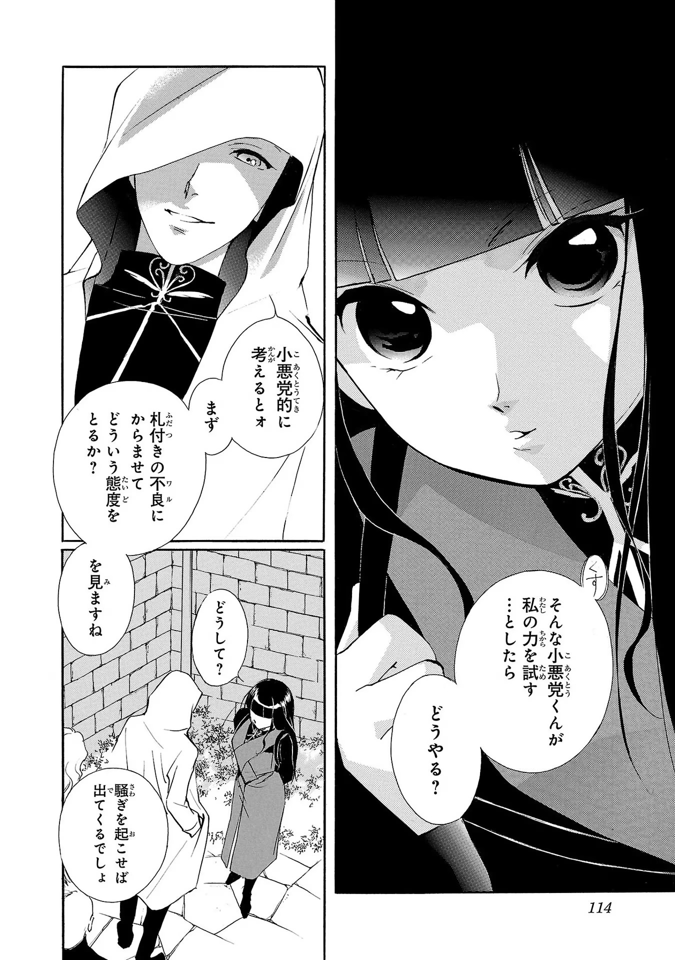 P28