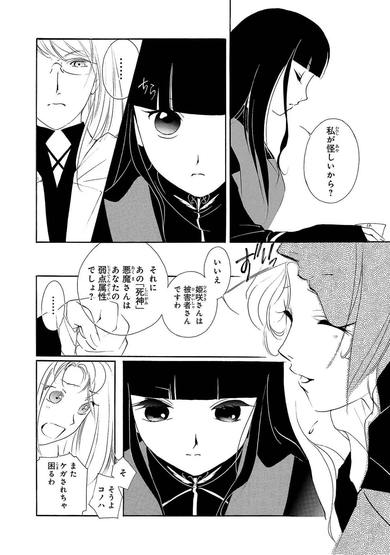 P36