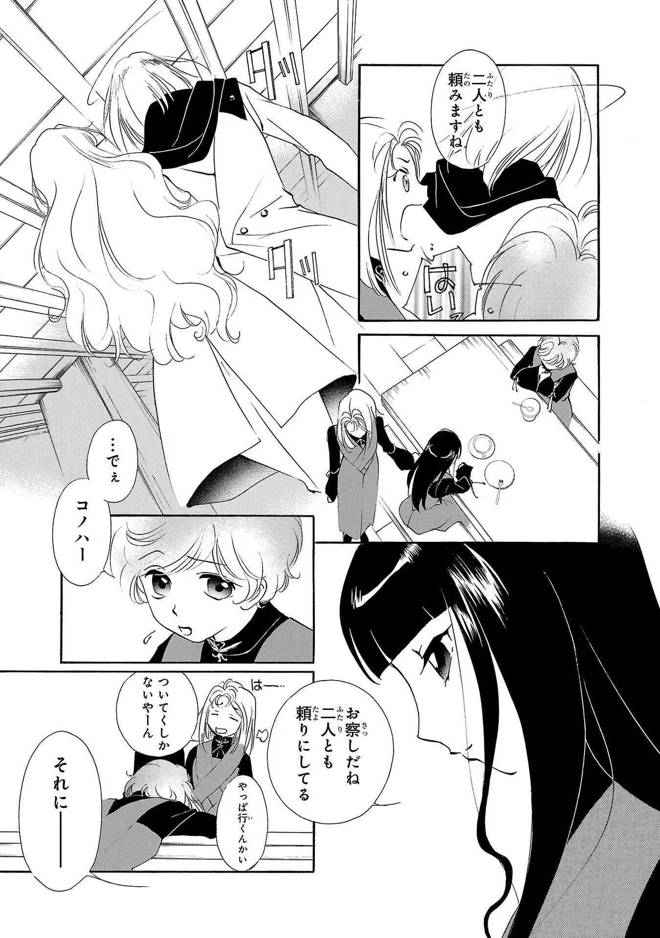 P39