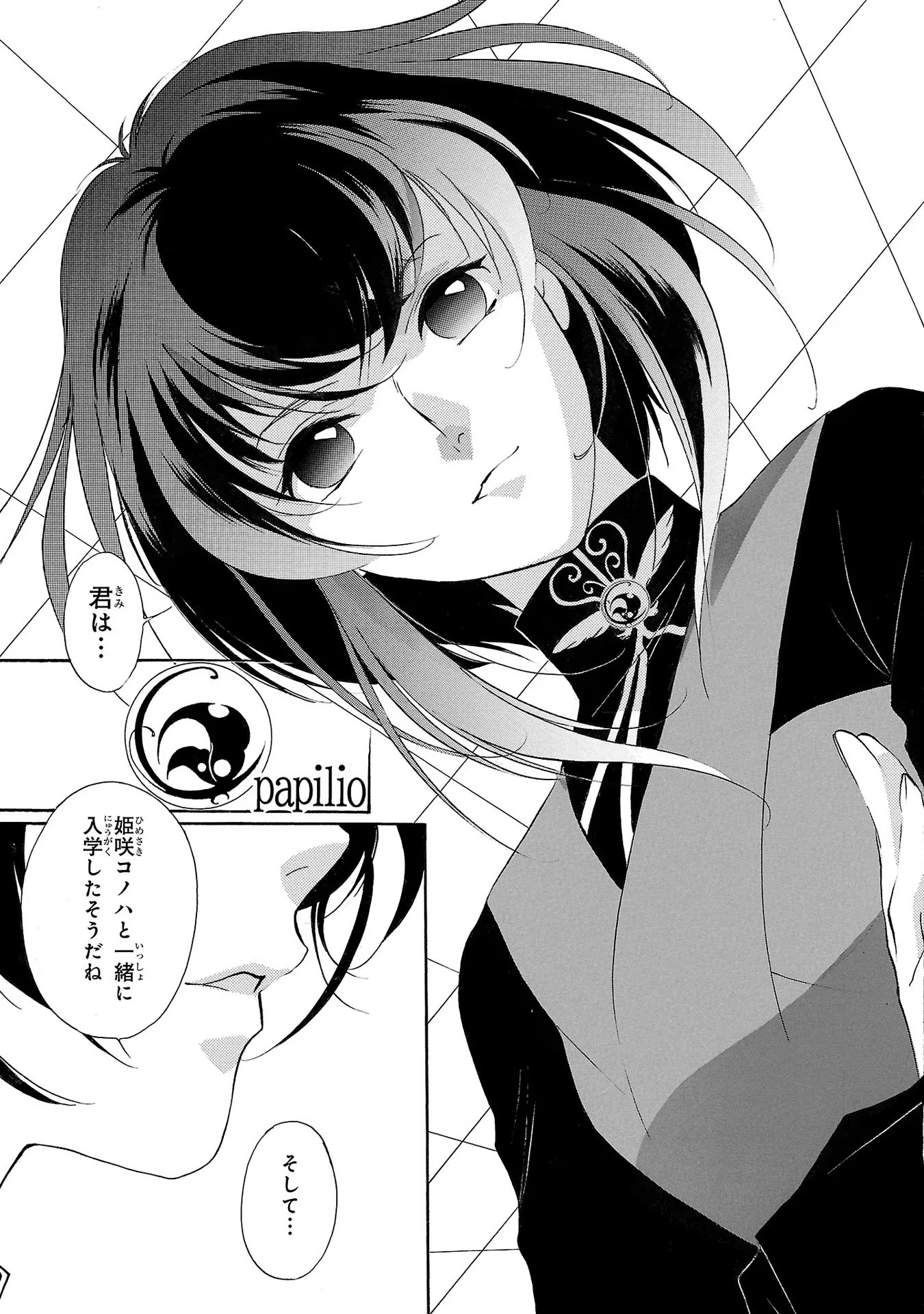 P29
