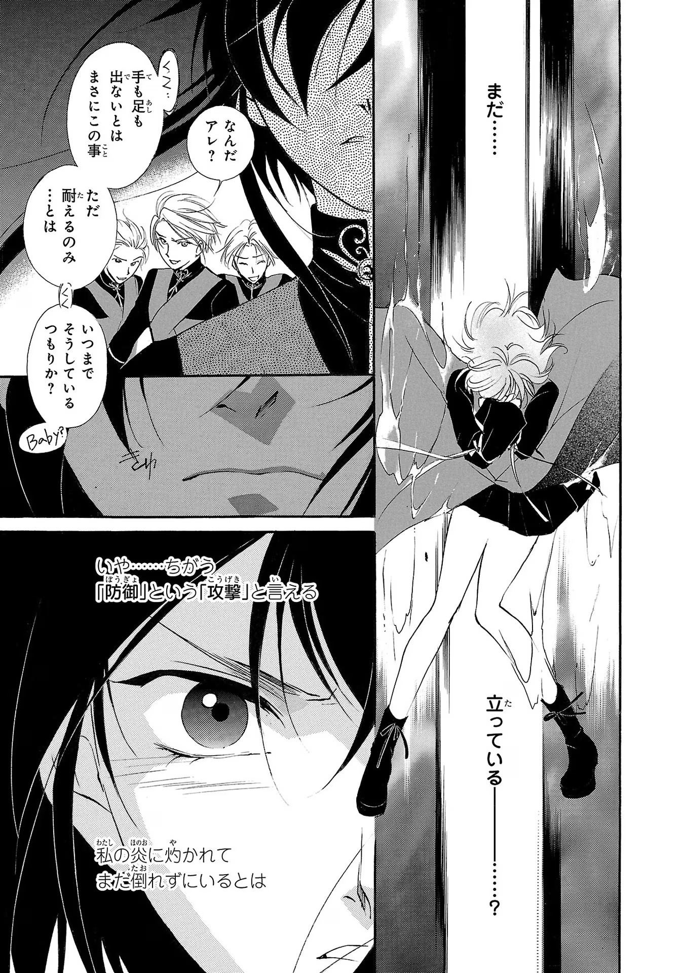 P25