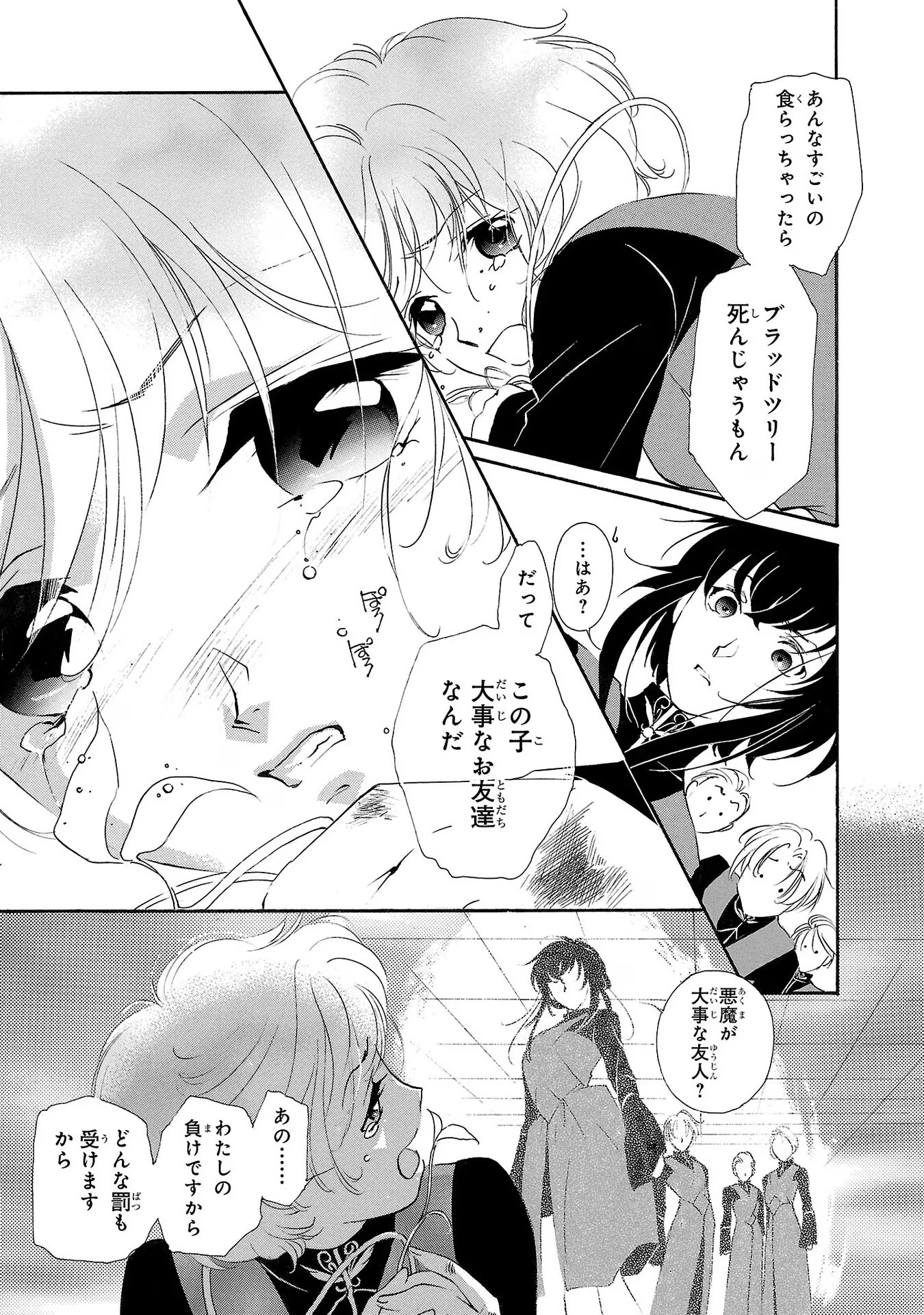 P33