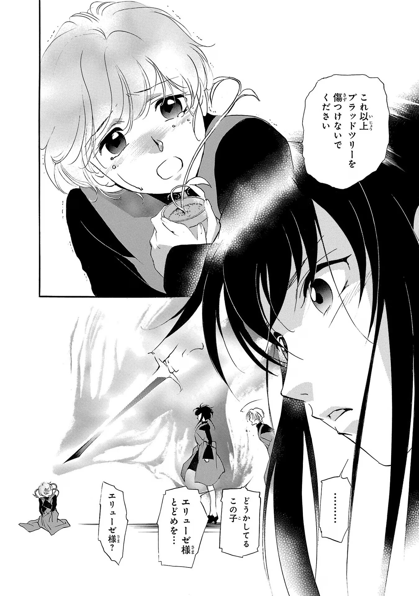 P34