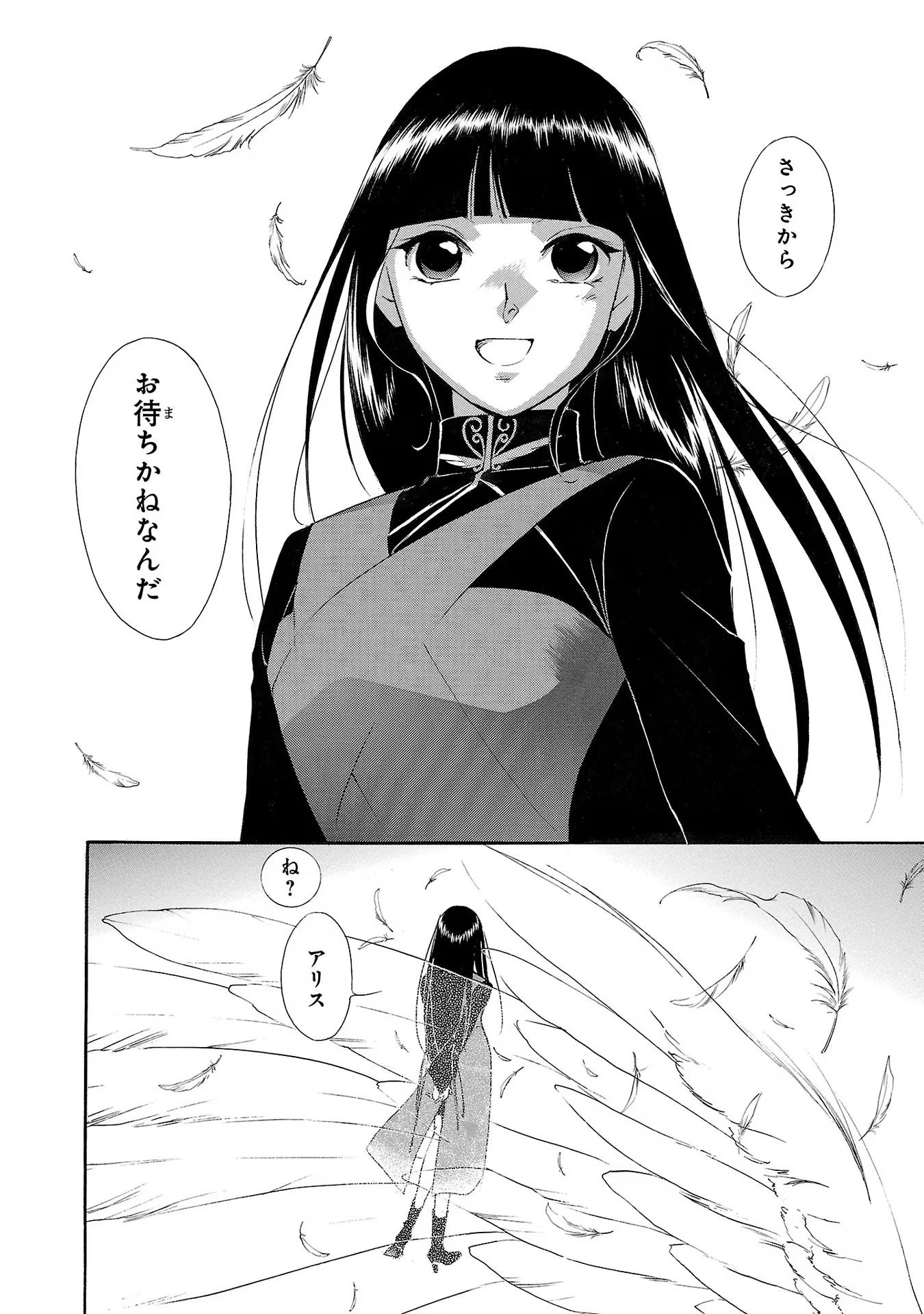 P38