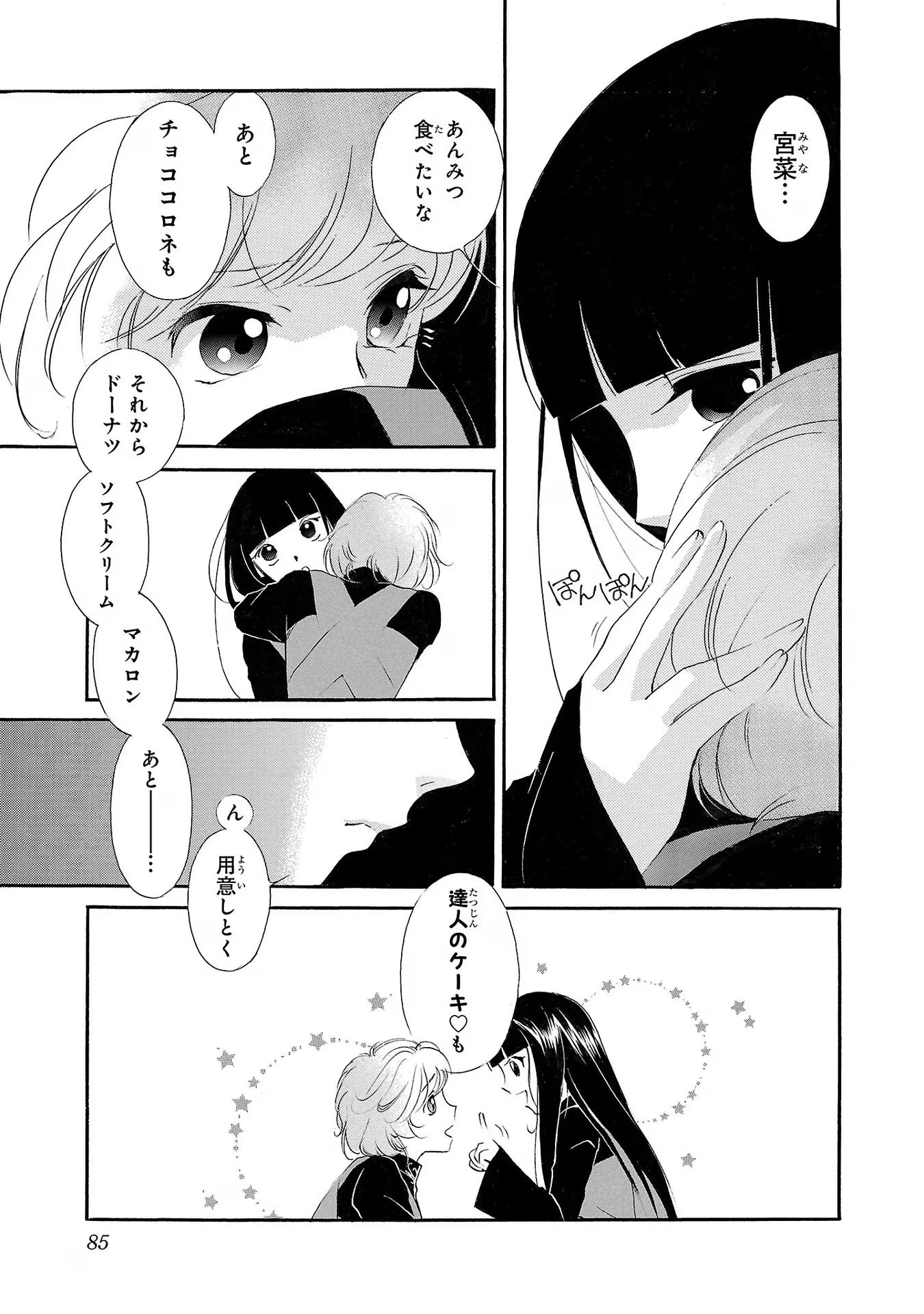 P43