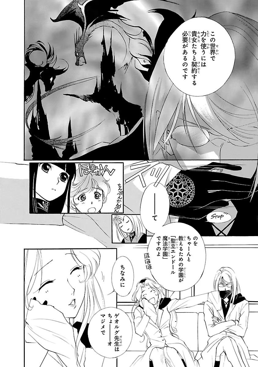P20