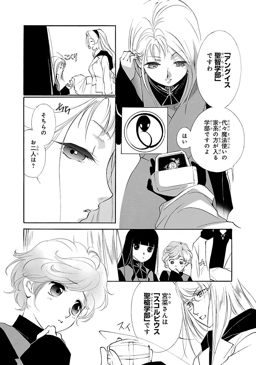 P26