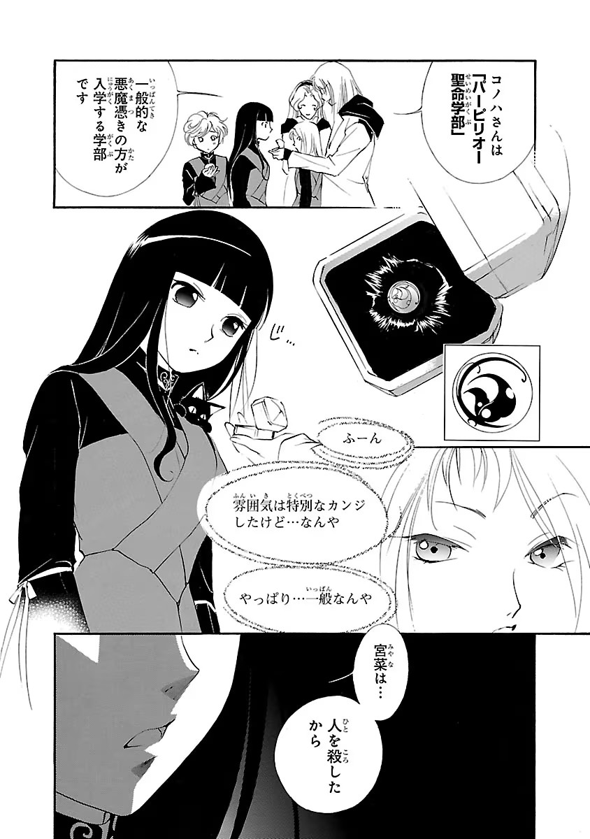 P28