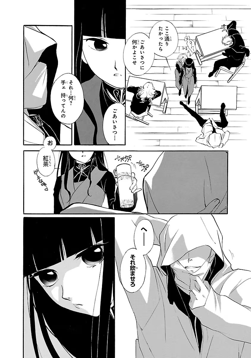 P38