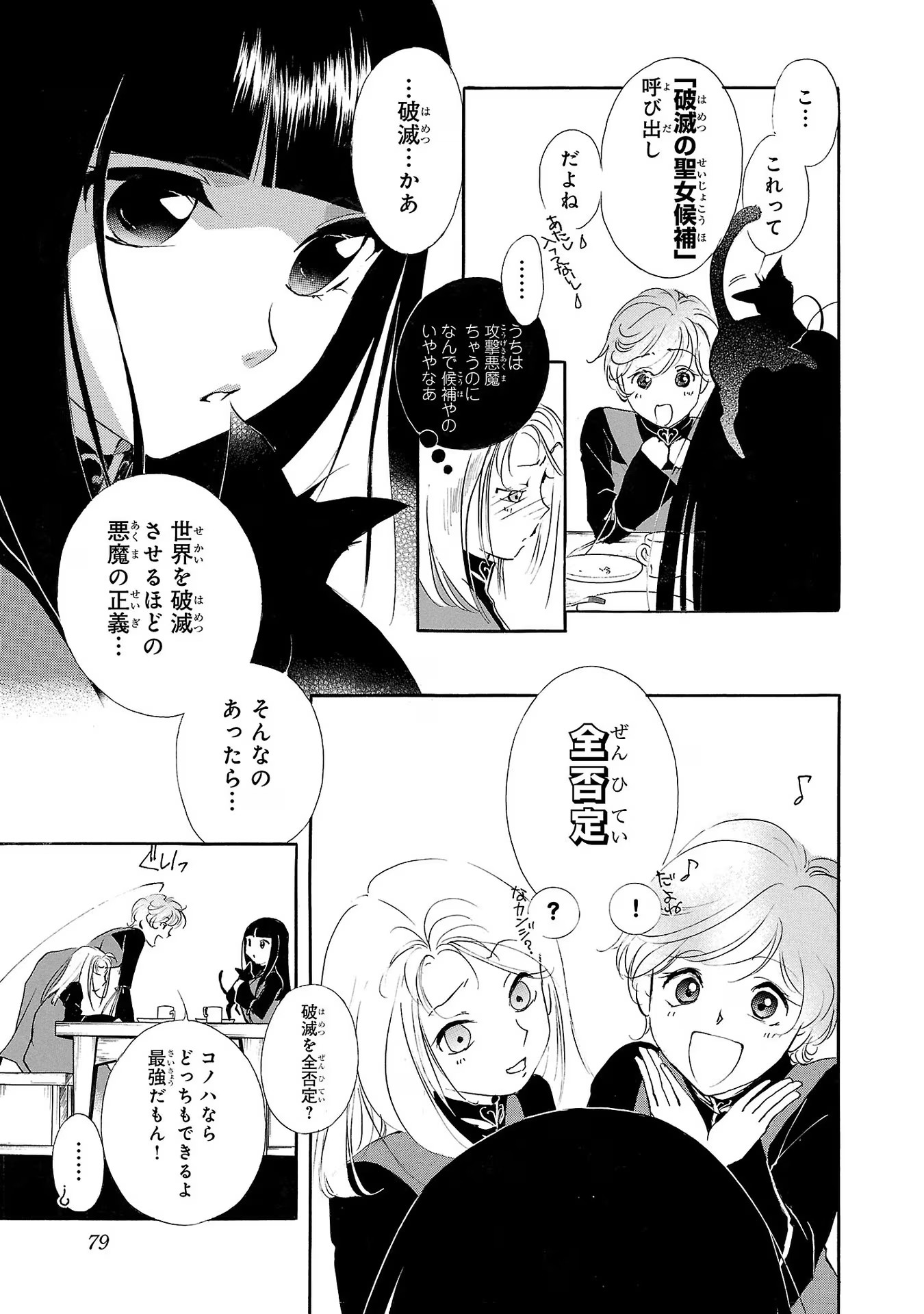 P3