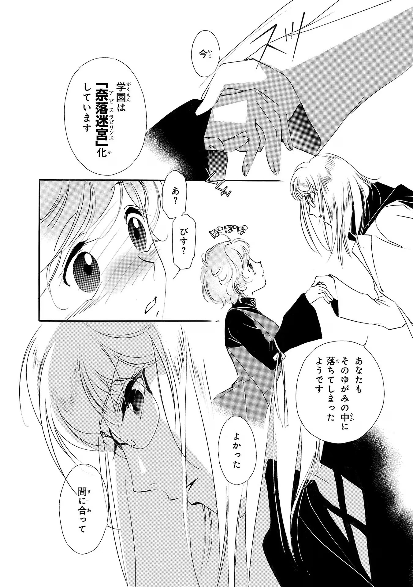 P36