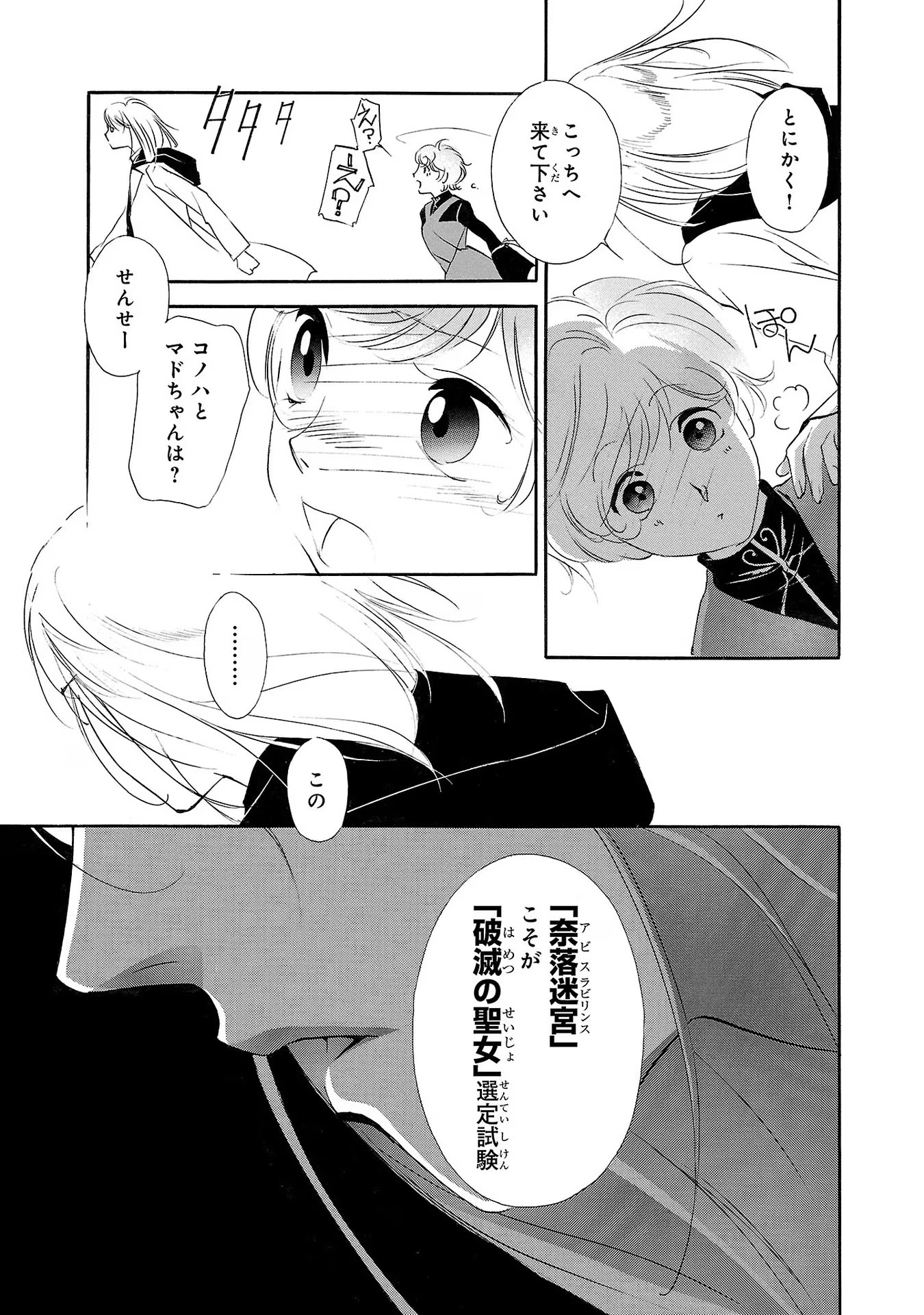 P37