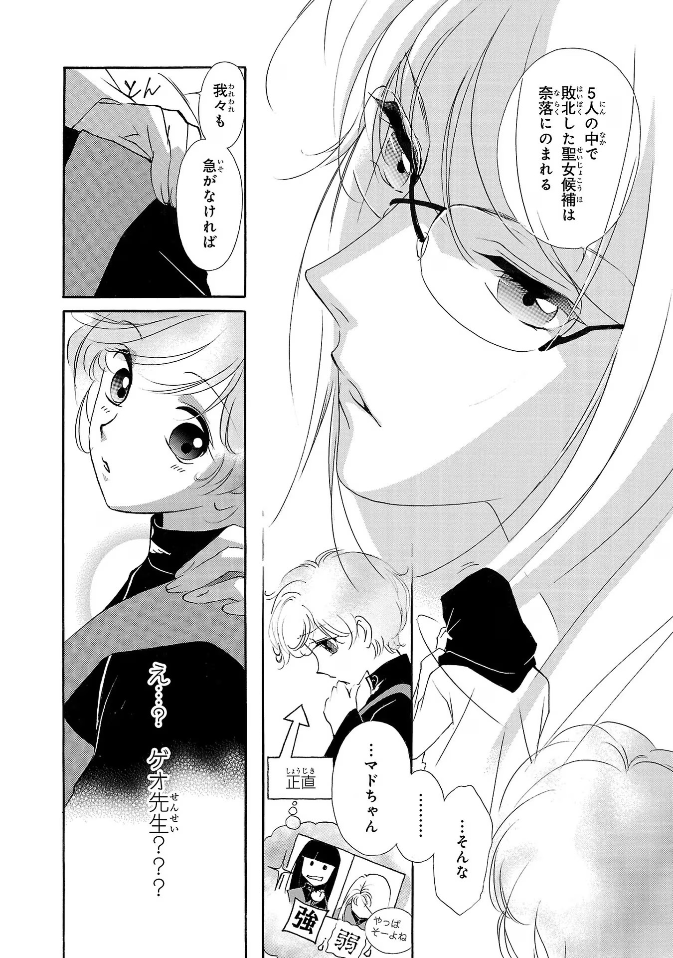 P38