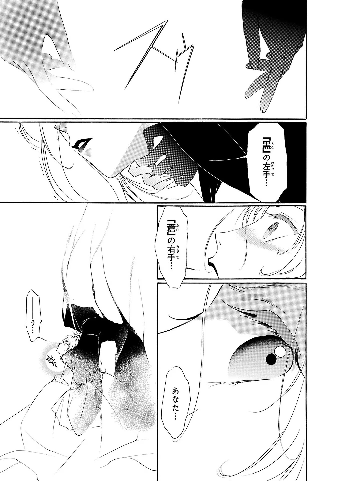 P39