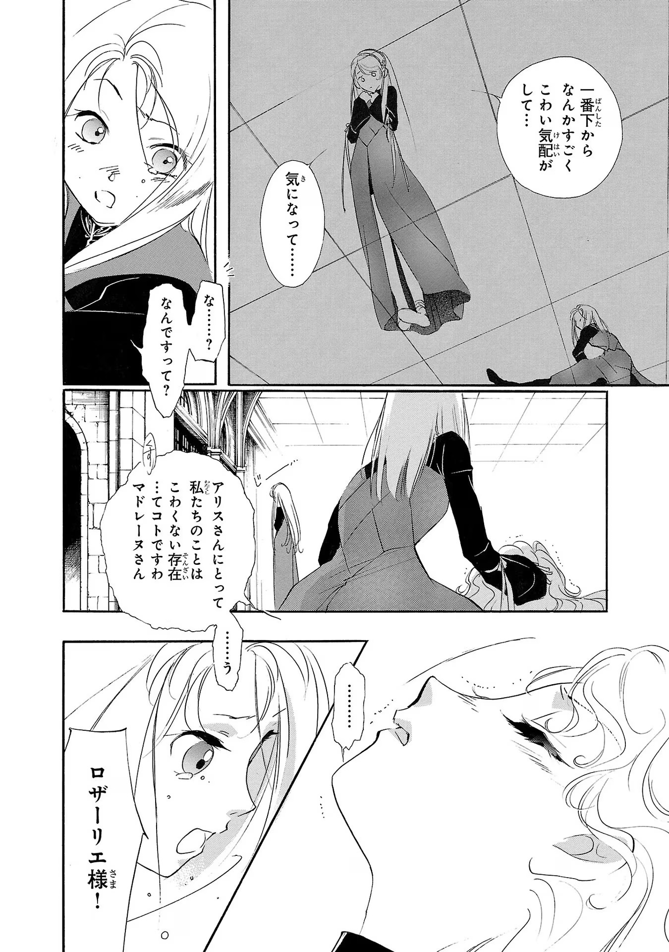 P30