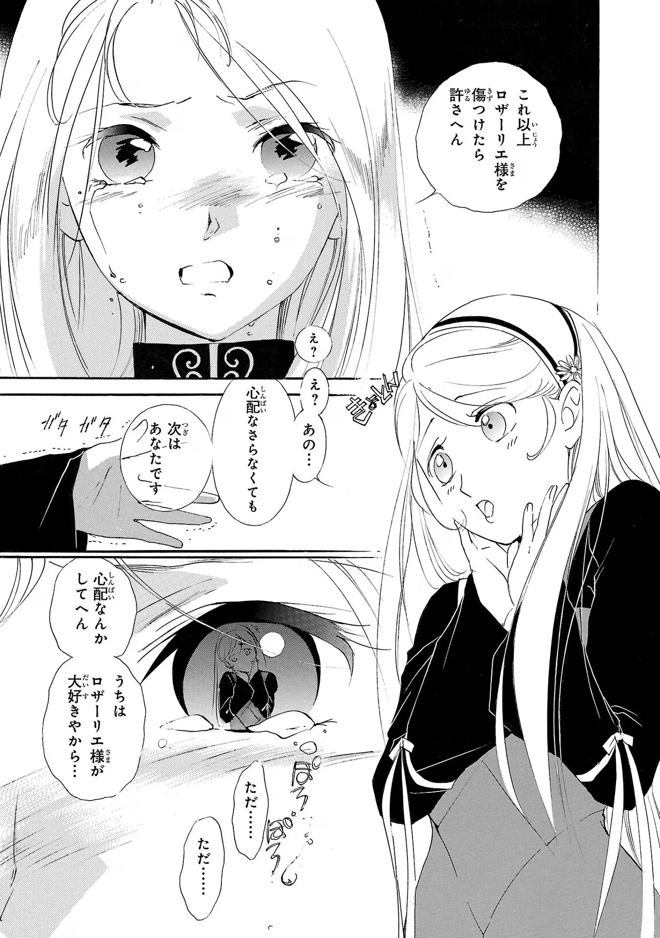 P33