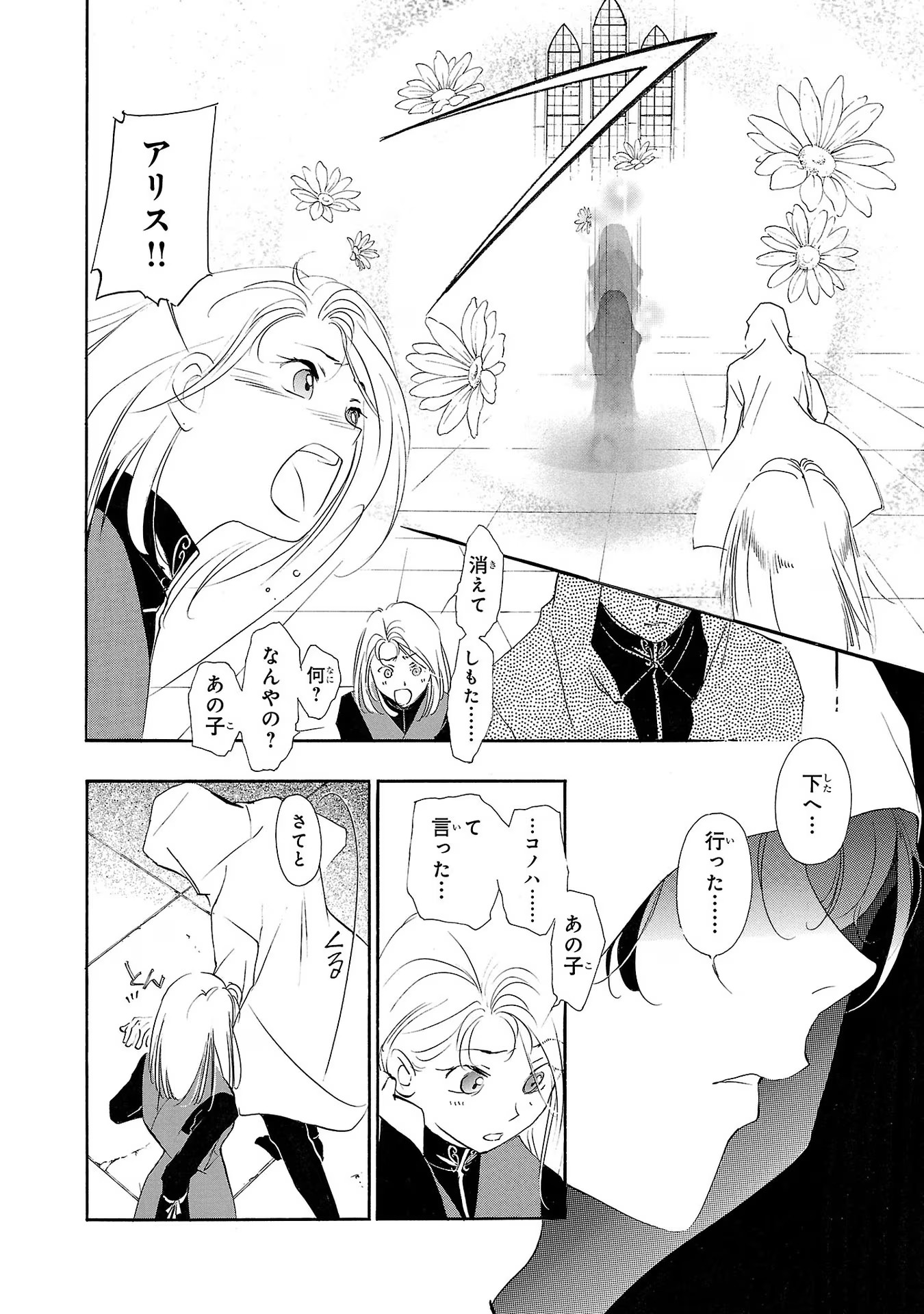 P42