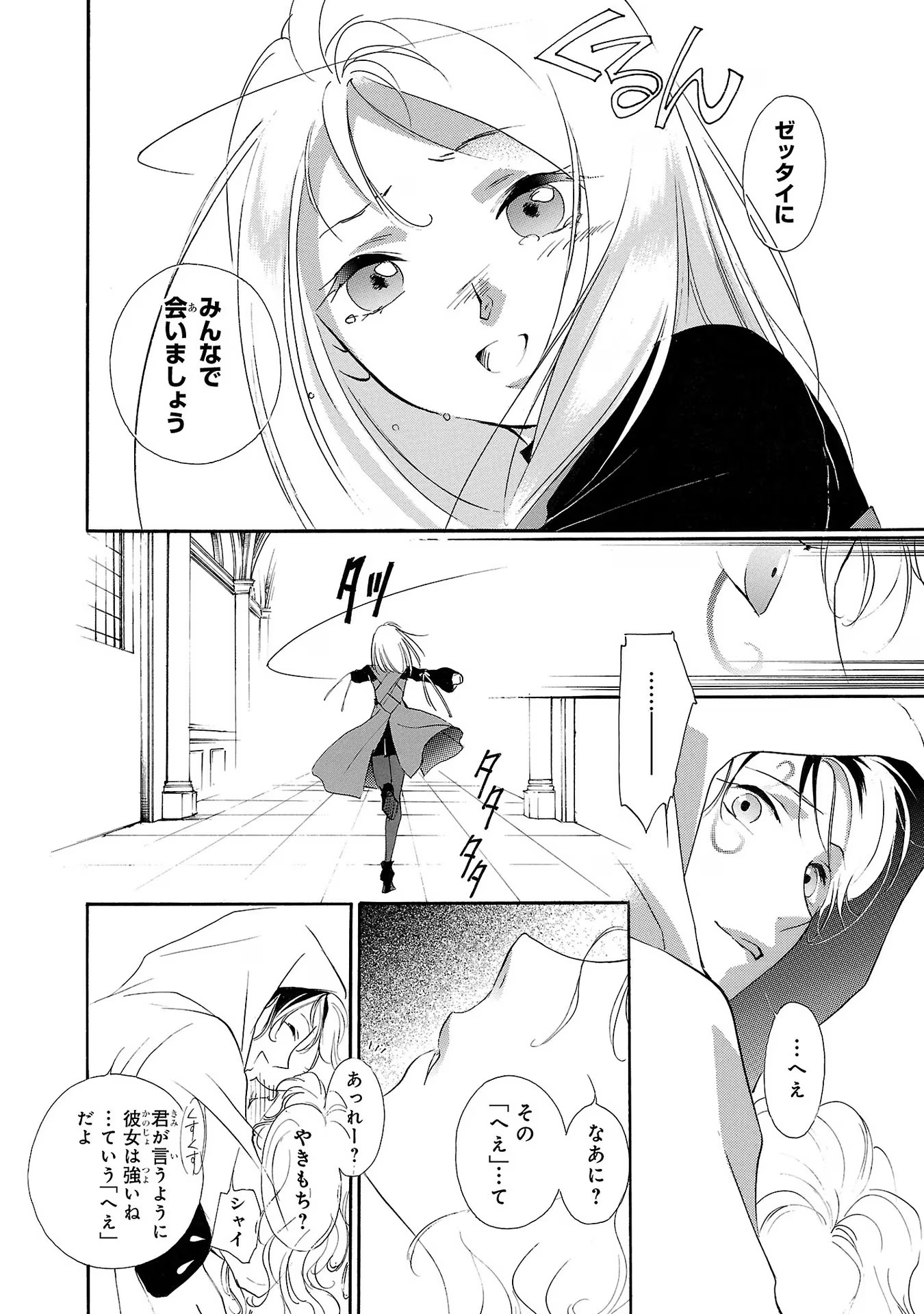 P46