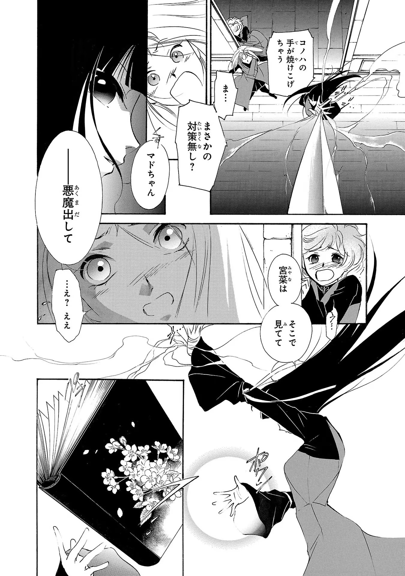 P12