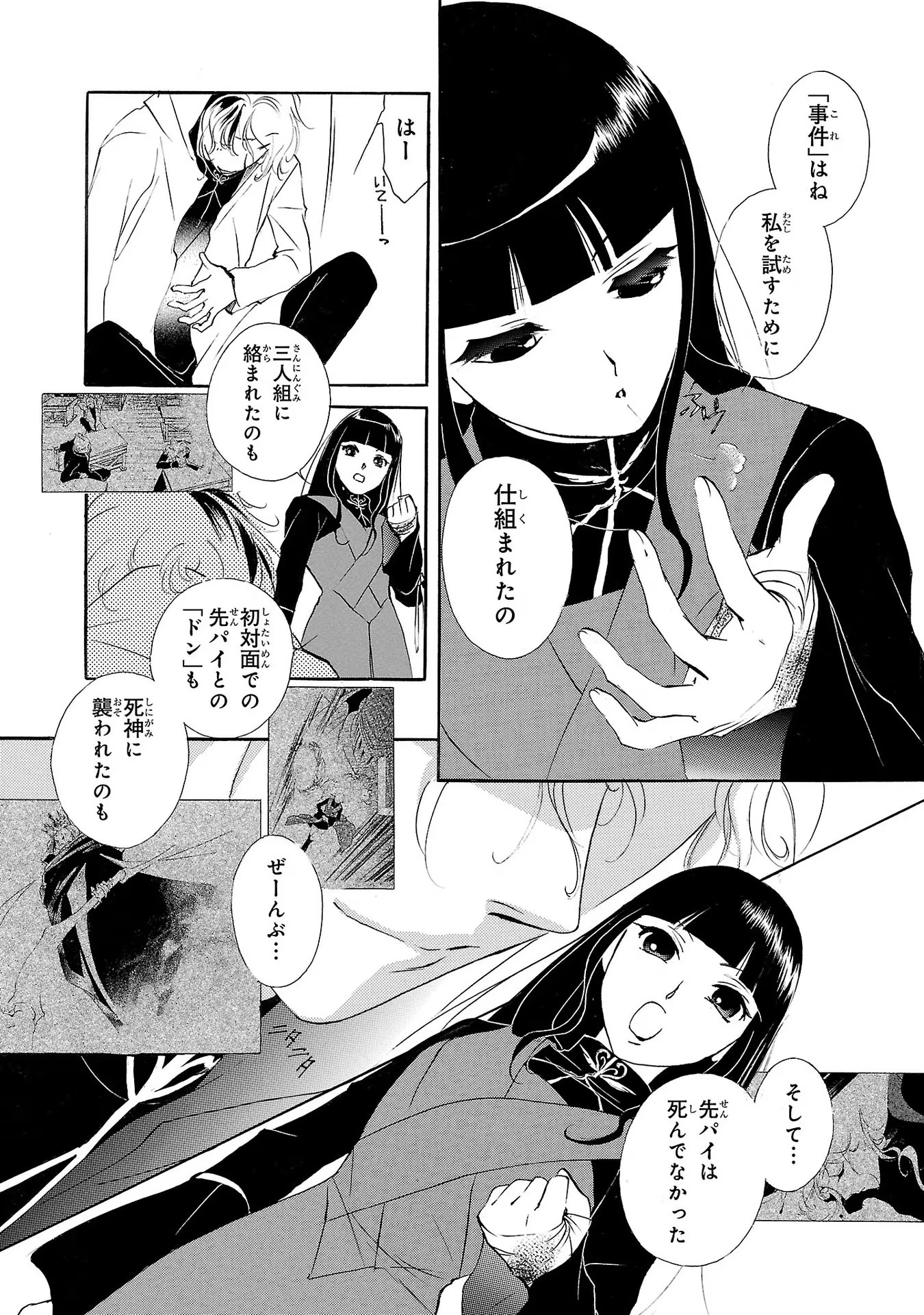 P30