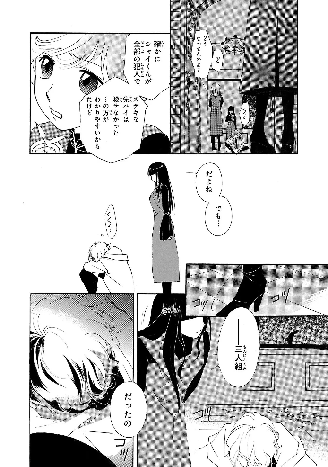 P34