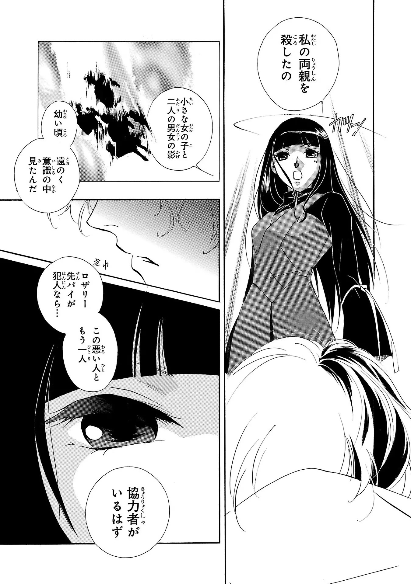 P35