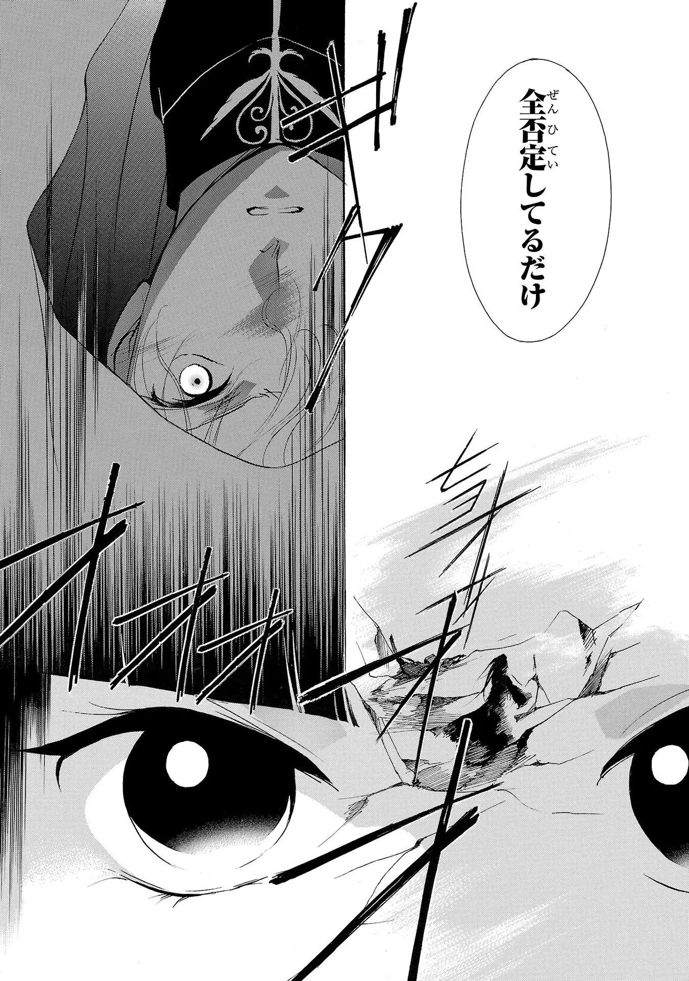 P38
