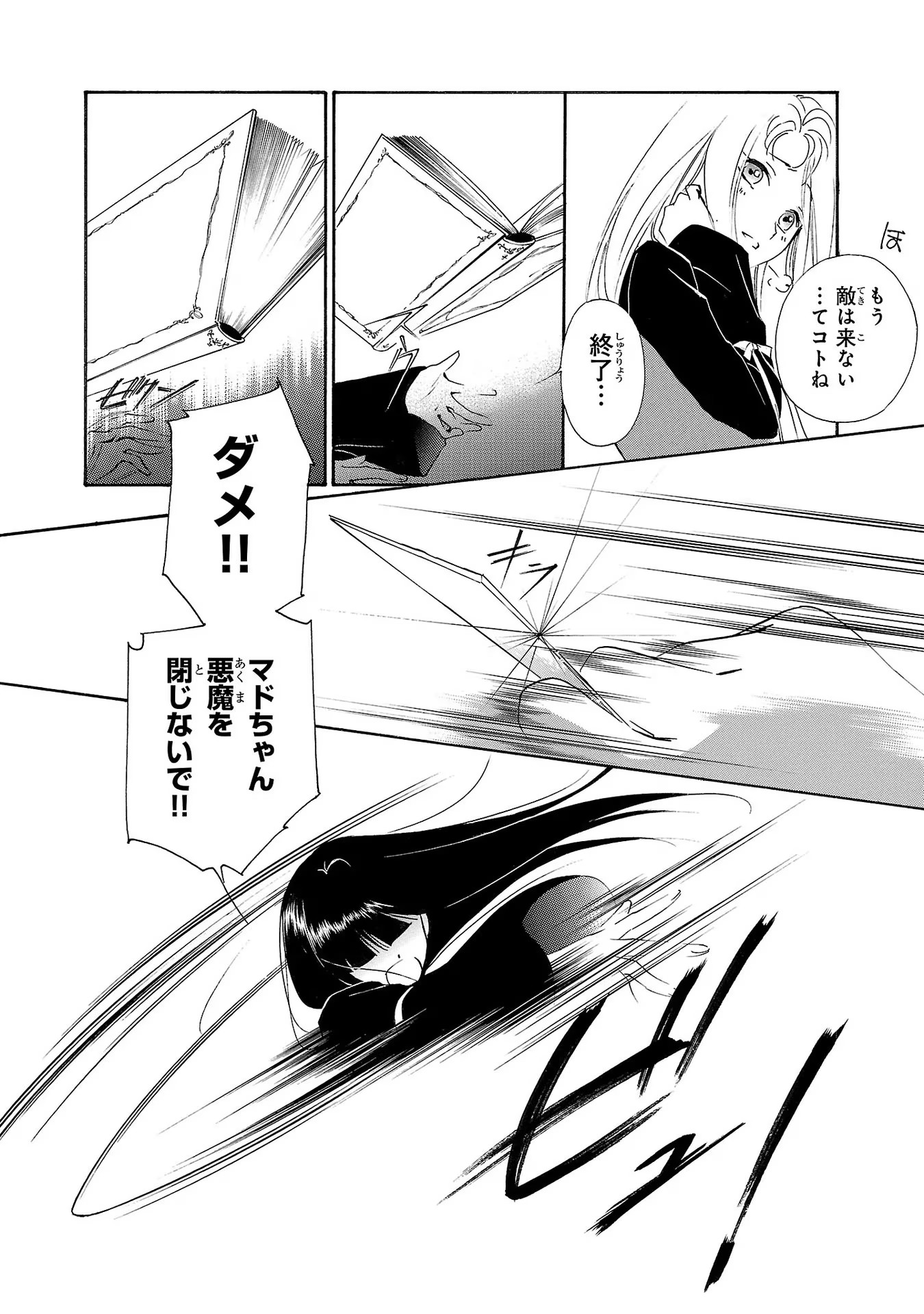 P42