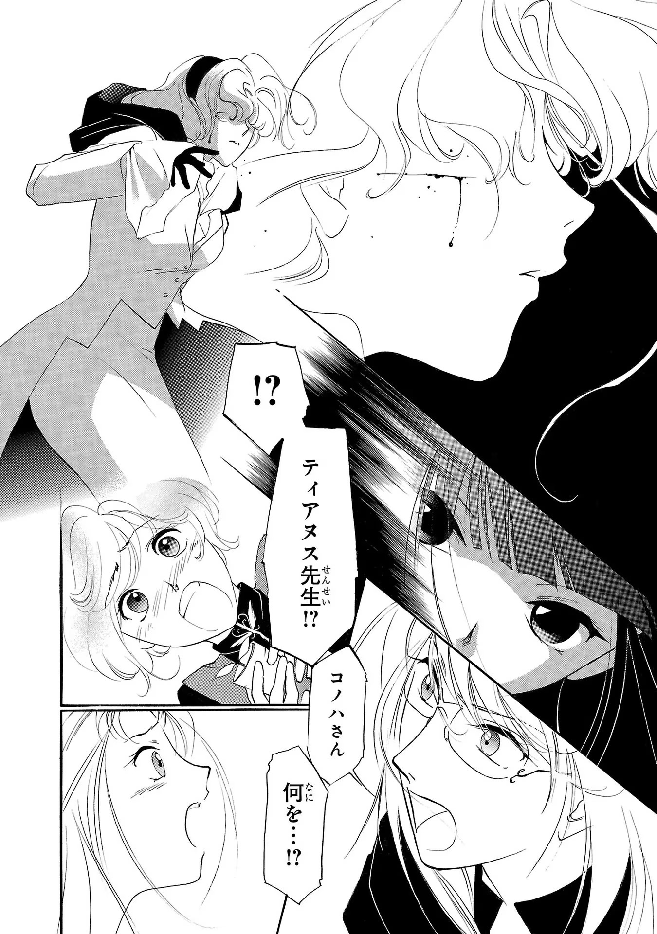 P44
