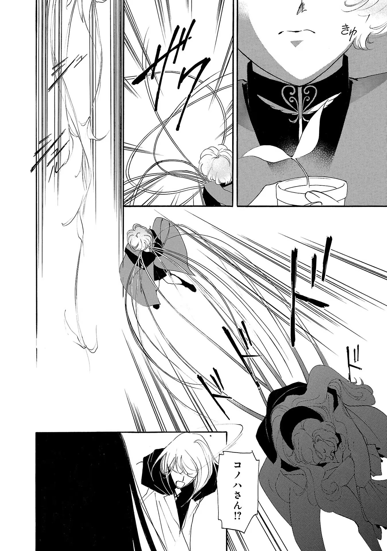 P46