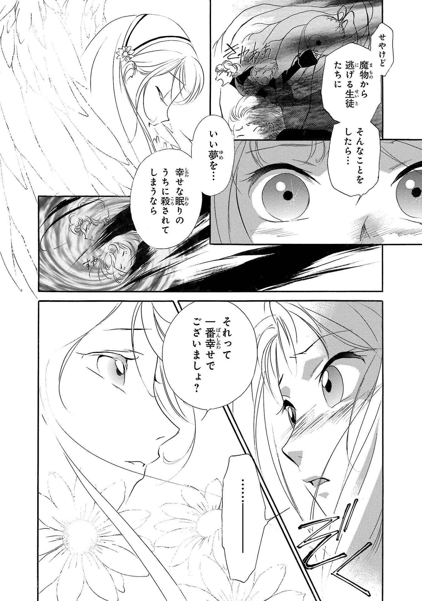P30