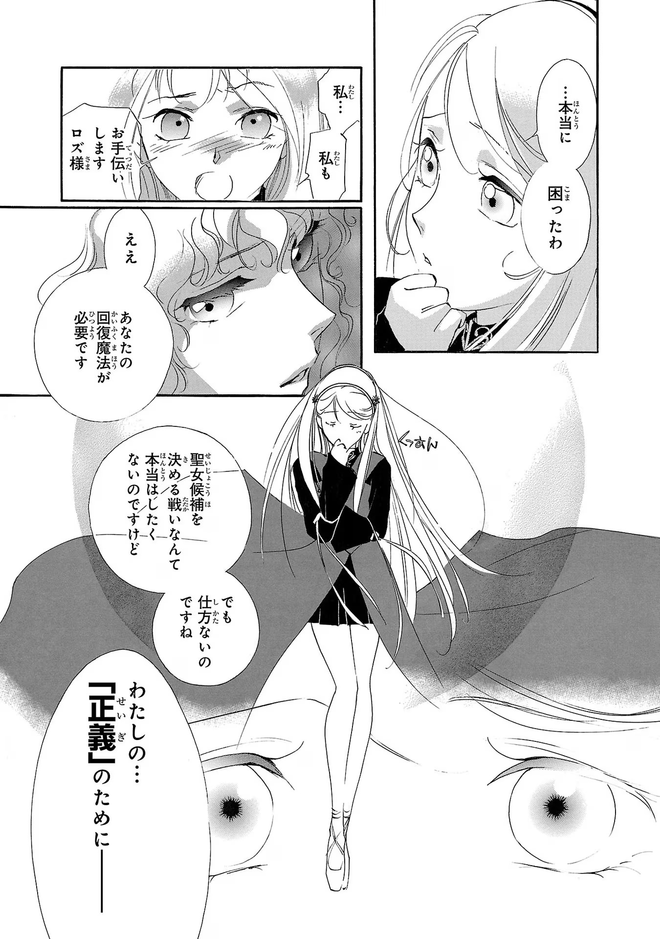 P33