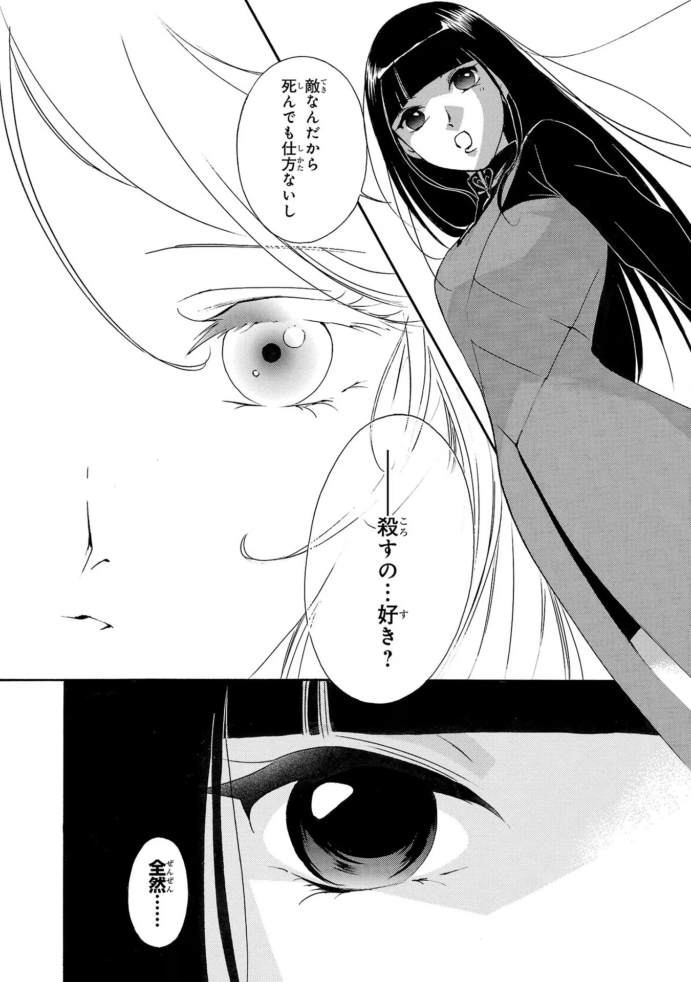 P26