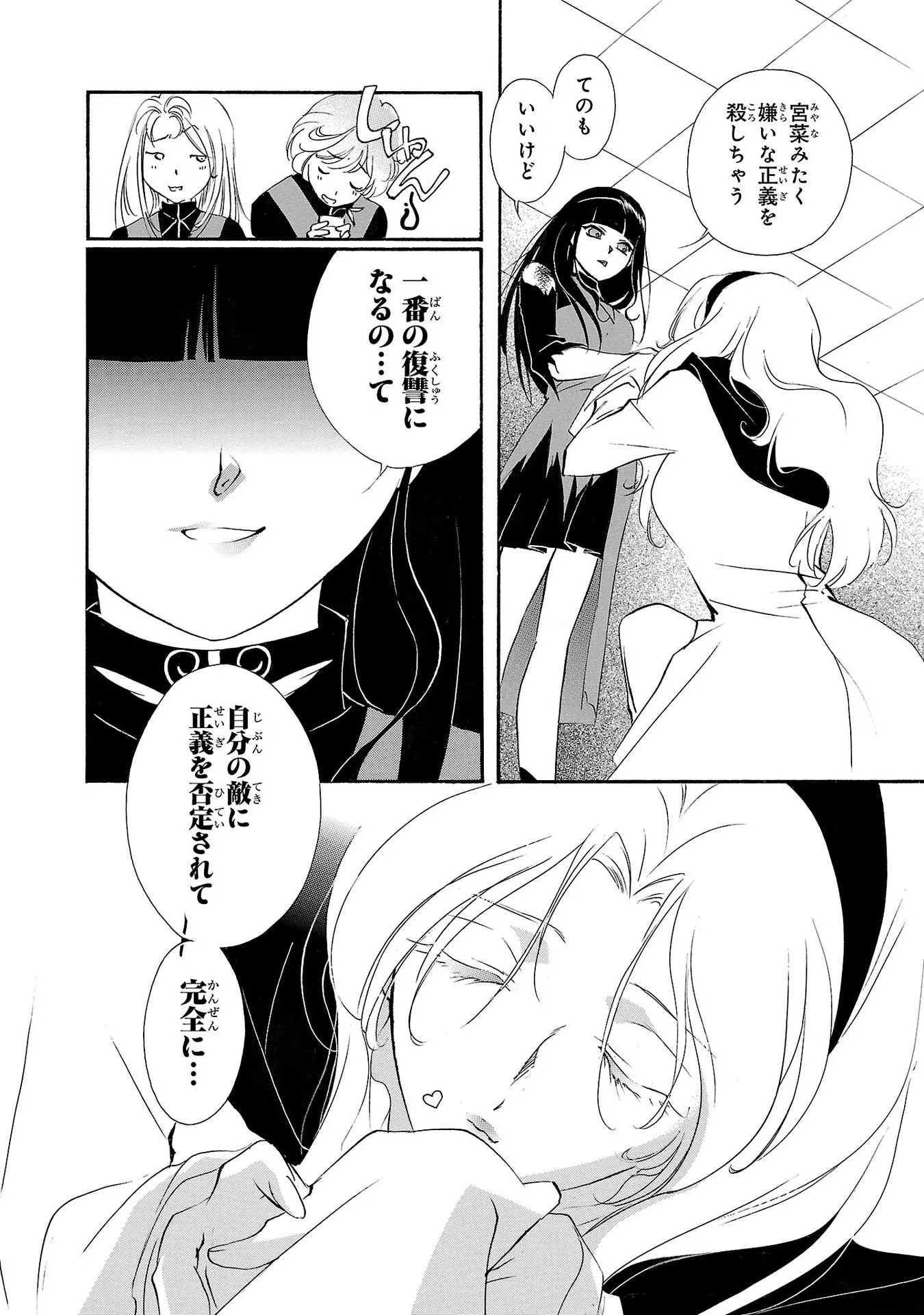 P34