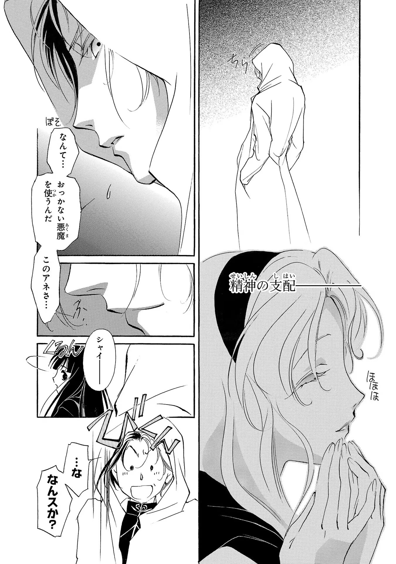 P38