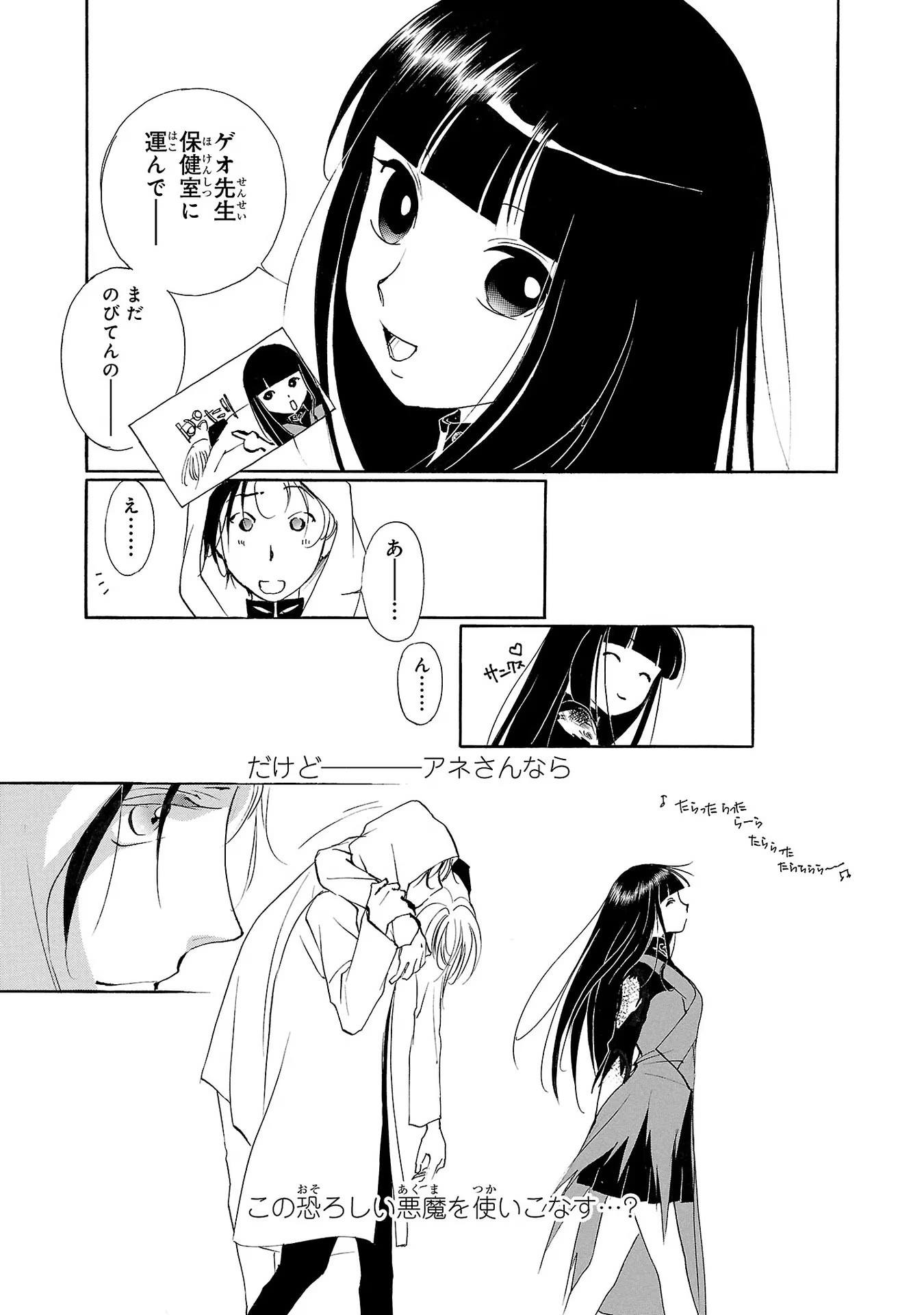 P39
