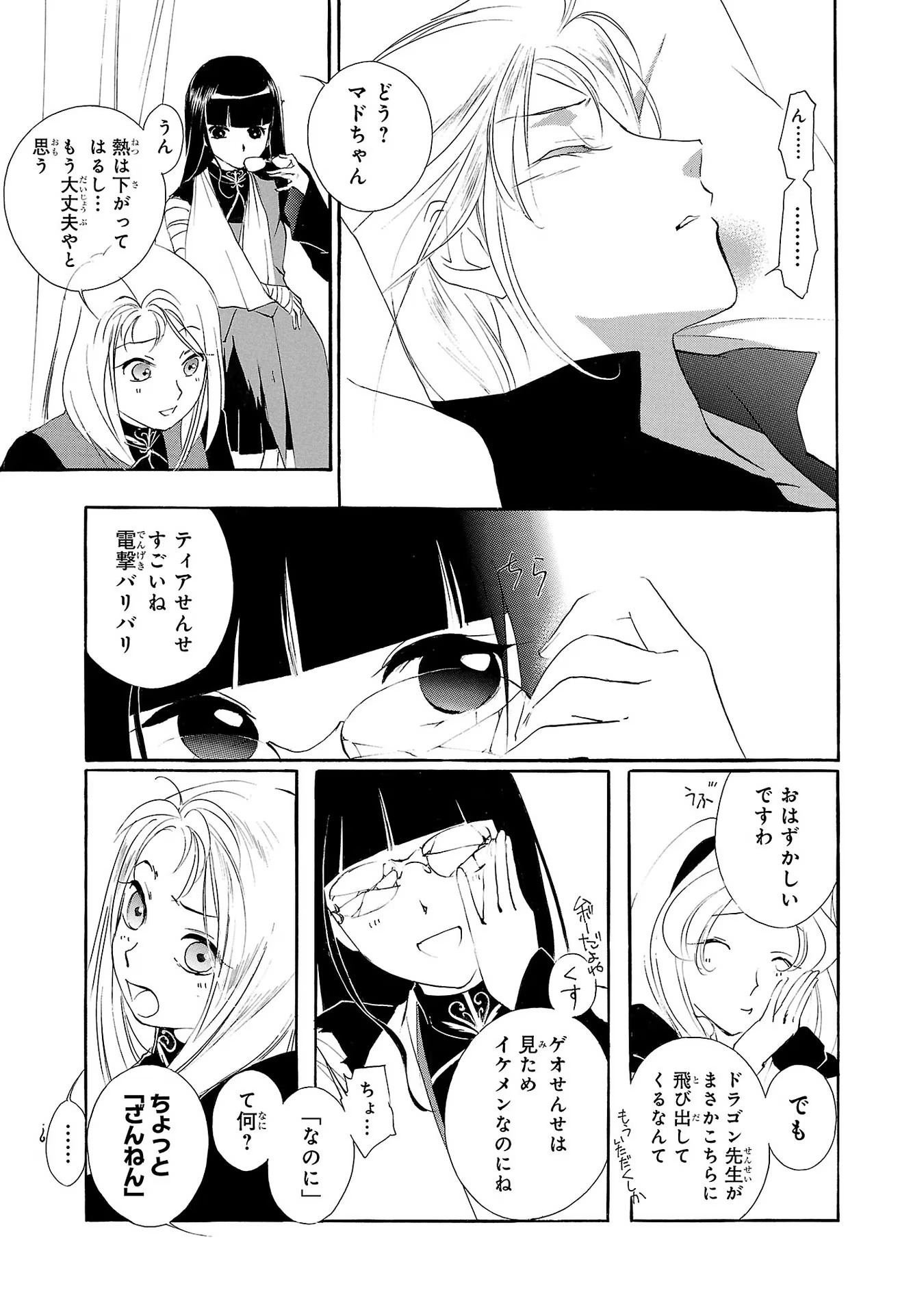 P43