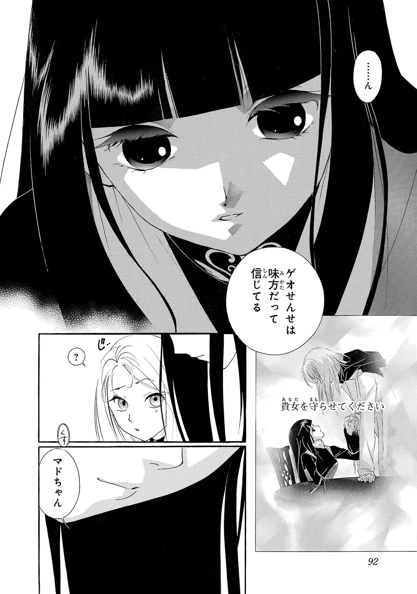 P48